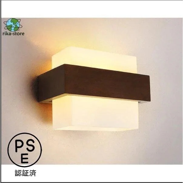 壁掛けライト ブラケットライト 原木灯 和モダン 壁掛け照明 書斎 寝室 リビング おしゃれなウォールライト 玄関灯 工事必要 ベッドライ