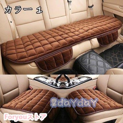 【即纳】激安販売！車用 座布団 カークッション 車座布団 クッション バテイ型 カー用品 車クッション シートカバーシート 車イスクッション カー用品 汎用 3点セット