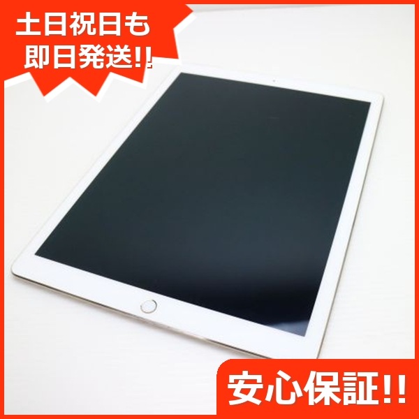 良品SIMフリー iPad Pro 12.9インチ 128GB ゴールド 85