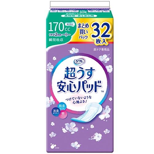 リブドゥ リフレ 超うす安心パッド 170cc まとめ買いパック 32枚 価格