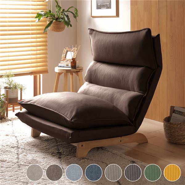 ローソファ ダブルリクライニングソファ 1人掛け ブラウン 木部脚 ファブリック生地