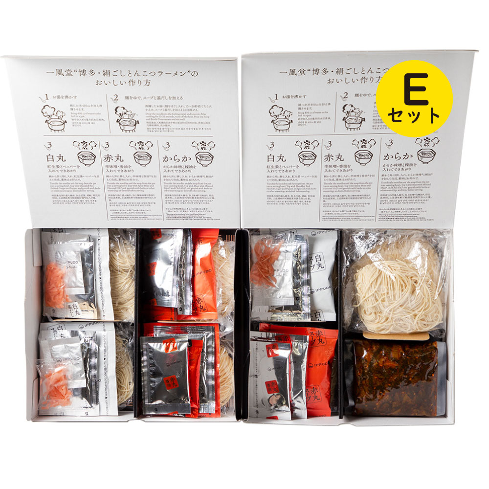 一風堂 博多絹ごしラーメンセットＥ（白丸３食赤丸３食替玉 ２食辛子たかな 250g） 豚骨ラーメン　とんこつ