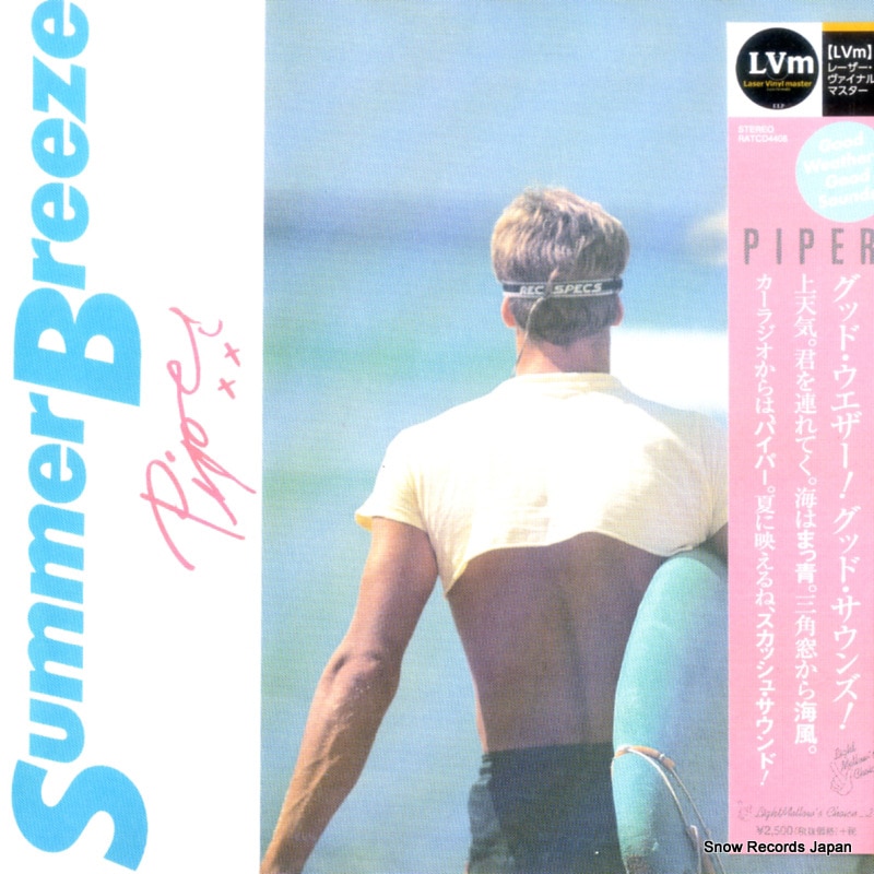 【CD】パイパー サマー・ブリーズ RATCD4408