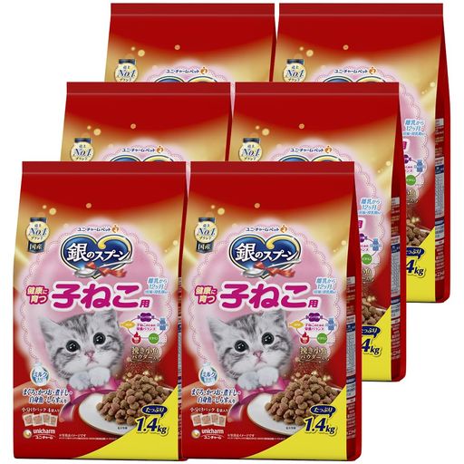銀のスプーン 贅沢うまみ仕立て 健康に育つ子ねこ用 お魚づくしミルク入り 1.4kg×6個