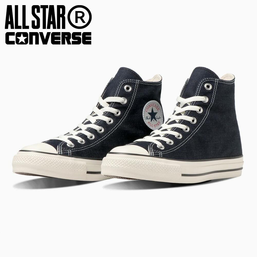 コンバース スニーカー メンズ レディース オールスター オーガニックデイム ハイカット 1SD543 converse ALL STAR (R) ORGANICDENIM HI ハイカット 日本製オ