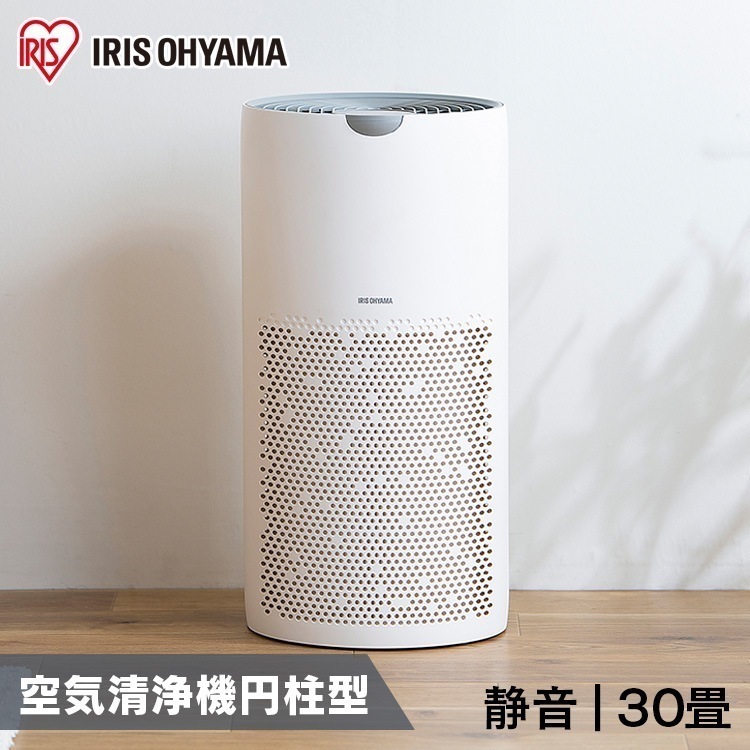 空気清浄機 30畳 花粉 花粉対策 フィルター ペット コンパクト 大畳数 業務用 オフィス 空気清浄器 AAP-S60B-W　メガ割