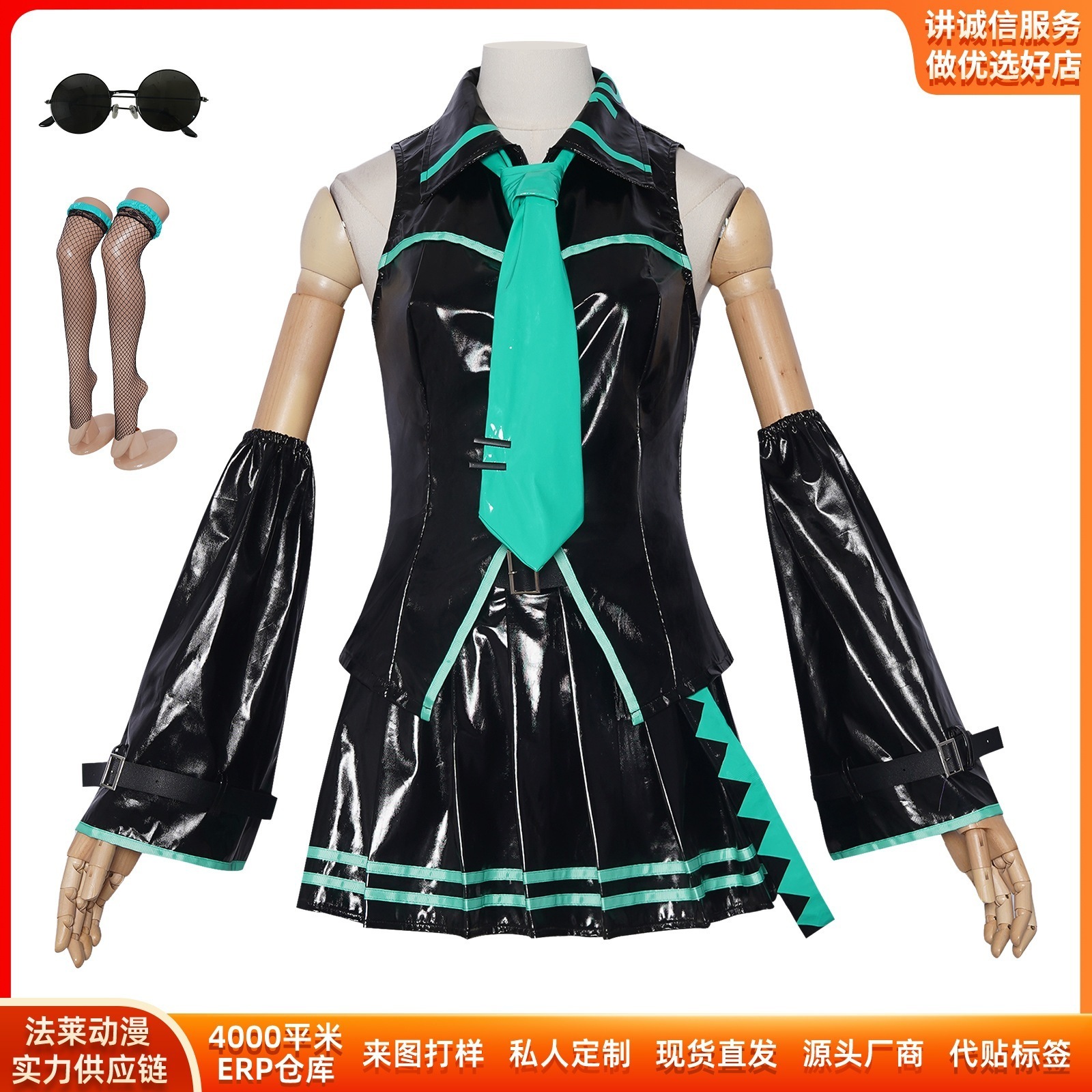 K1036バーチャルアイドルcos服ハロウィーンバーチャルアイドル公式服コスプレ二次元コスプレ舞台服