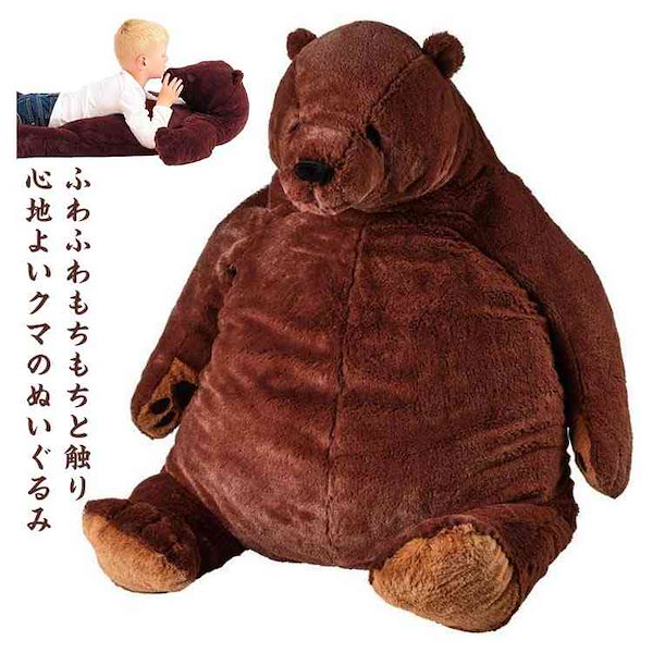 くまぬいぐるみ 着払い300円 AWABEES / ぬいぐるみ くま