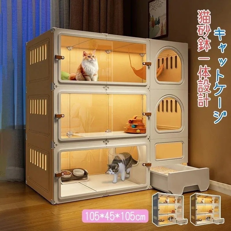 工ガ割-猫 ケージ 猫 キャットケージ 大型 ネコケージ 3段 組立簡単 キャットタワー トイレ付き 多頭飼い 檻ねこ スタジアム 猫トイレ付 脱走防止 頑丈 保護 脱走防止