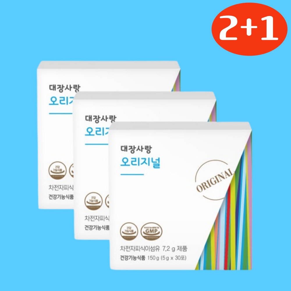 [2+1]Daejang Sarang 大腸愛 オオバコの種皮 食餌繊維 オリジナル 5g x 30包 x 3箱