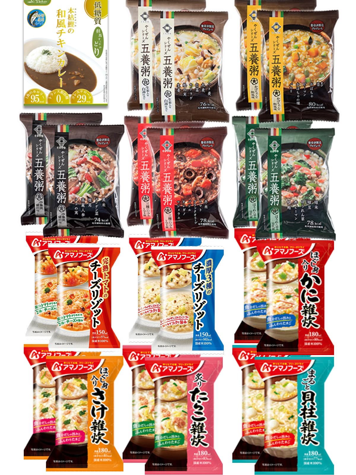 お粥 雑炊 レトルト 詰め合わせ 11種類22食 セット おまけ付き フリーズドライ ギフト ご飯 非常食