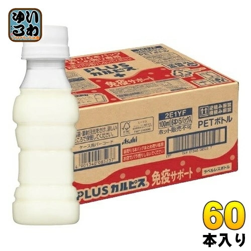 アサヒ PLUSカルピス 免疫サポート ラベルレスボトル 100ml ペットボトル 60本 (30本入×2 まとめ買い) L-92 乳酸菌 機能性表示食品 4,670円