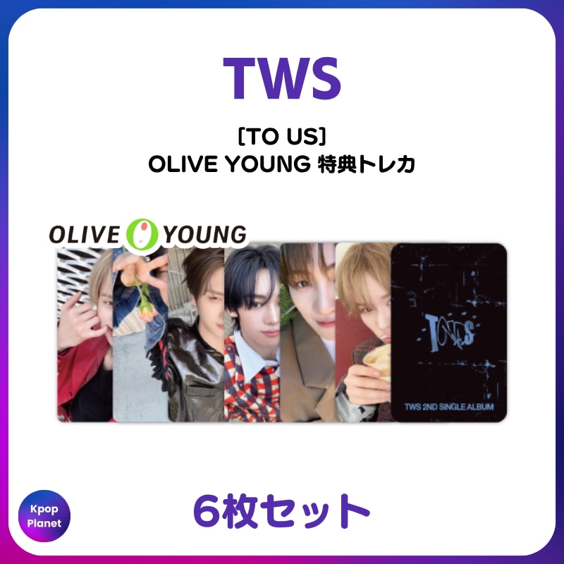 TWS MUSICART 特典トレカ 60枚セット Qoo10] [特典トレカ] TWS OLIVE YO