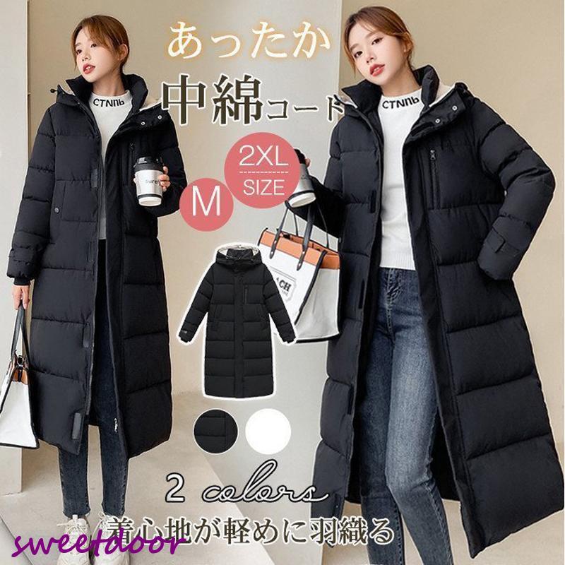 中綿コート レディース ロングコート ロング丈 ベンチコート フード付き ダウン アウター シンプル 厚手 あったか 通勤 通学 5,423円
