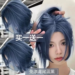 アイリスブルー染毛剤2023人気カラー天然植物純粋学生パーティー染毛料ブリーチなし直接染め