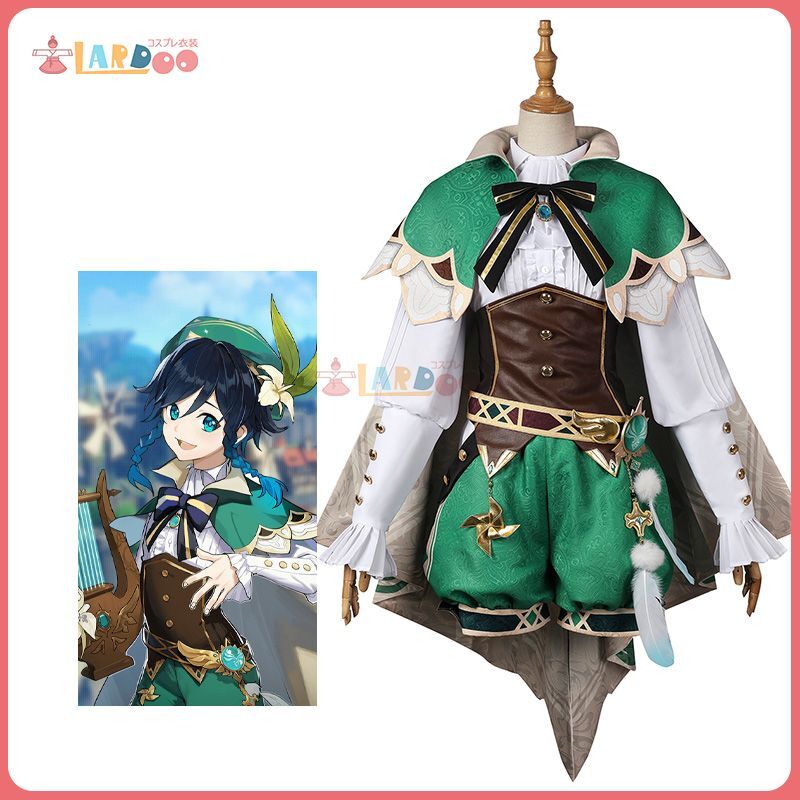 原神 Genshin げんしん ウェンティ Venti コスプレ衣装