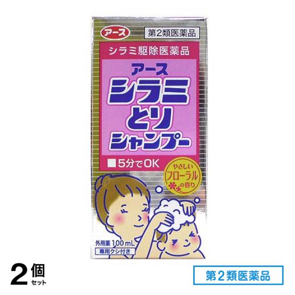 第２類医薬品 アースシラミとりシャンプー 100mL 2個セット