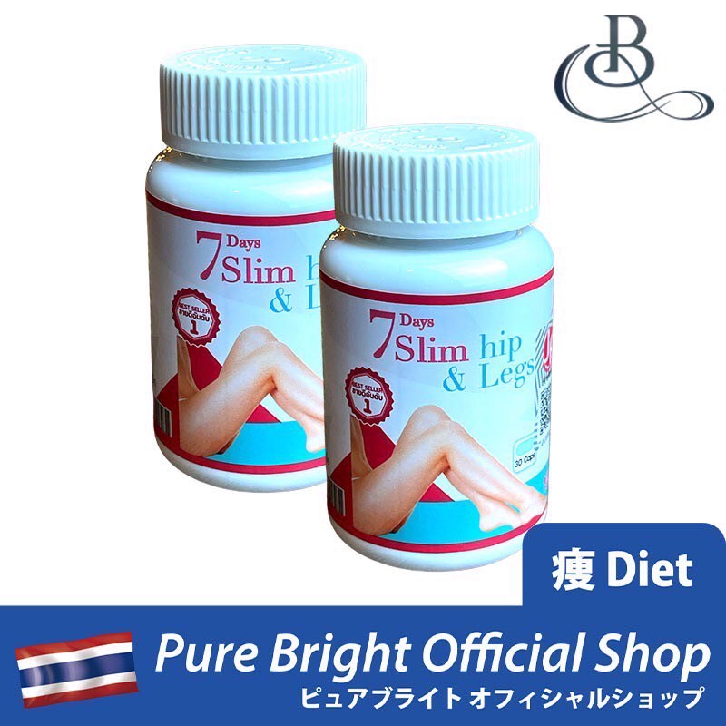 [2個セット]セブンデイズスリムヒップ＆レッグス（7Days Slim hipLegs）　30カプセル×2個