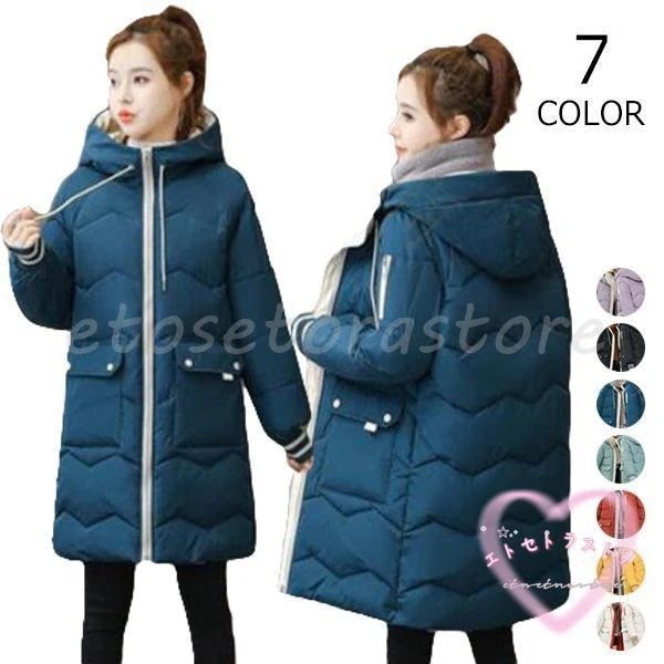 品質いいな品ダウンコートレディースロング丈スプリングコートダウンジャケットエレガントアウターおしゃれカジュアル秋冬防寒防風
