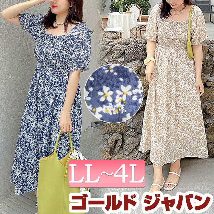 大きいサイズ レディース ワンピース 小花柄パフスリーブワンピース ワンピ ロングワンピース 半袖ワン