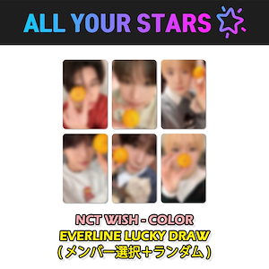 nct wish colorラキドロ