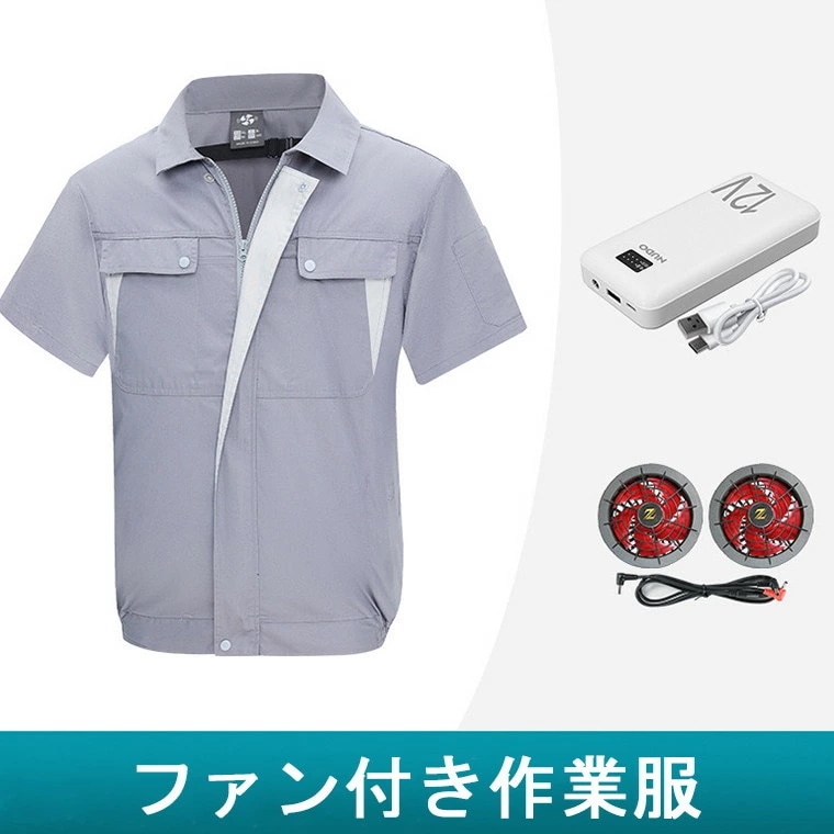 新着ファン付き作業服 大容量 18000mAh 高出力 12Vファンバッテリーセット 空冷調節服 コットン 猛暑対策ファン付き作業服 大容量