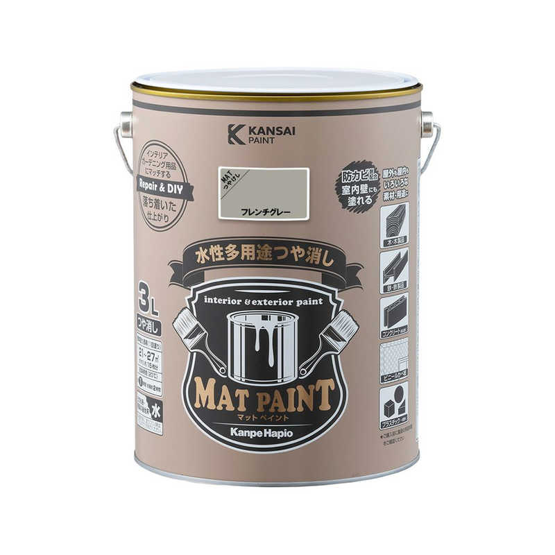 カンペハピオ　マットペイントフレンチグレー3L　9025020 5,163円