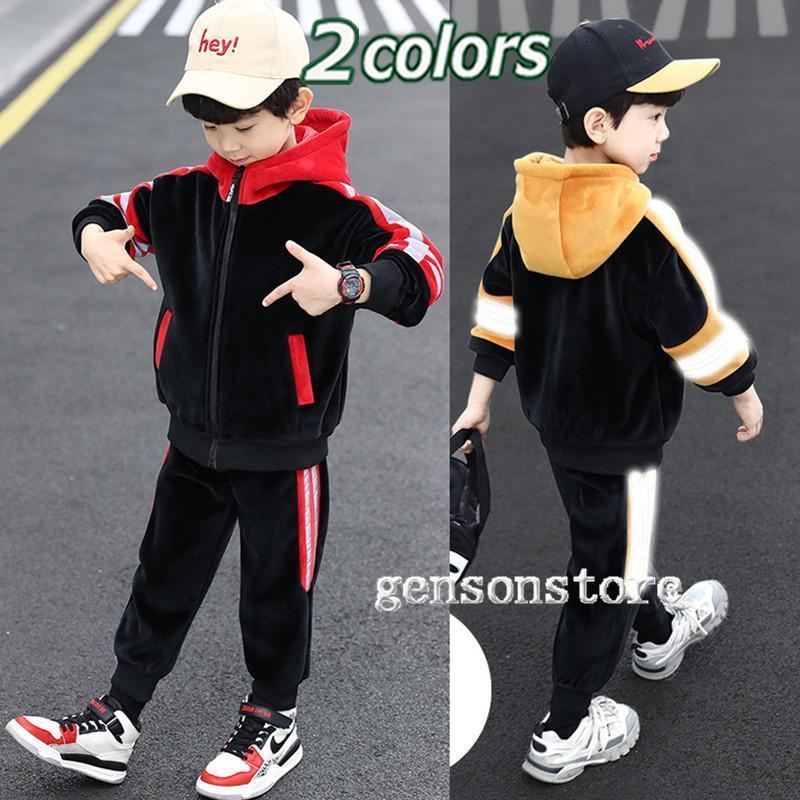 【急速出荷！】キッズ ジャージ 上下セット 男の子 長袖 子供ジャージ ベロアセットアップ 裏起毛 パーカー パンツ 運動着 スウェット 秋冬 あったか 厚手 ジュニア 韓国風 5,397円