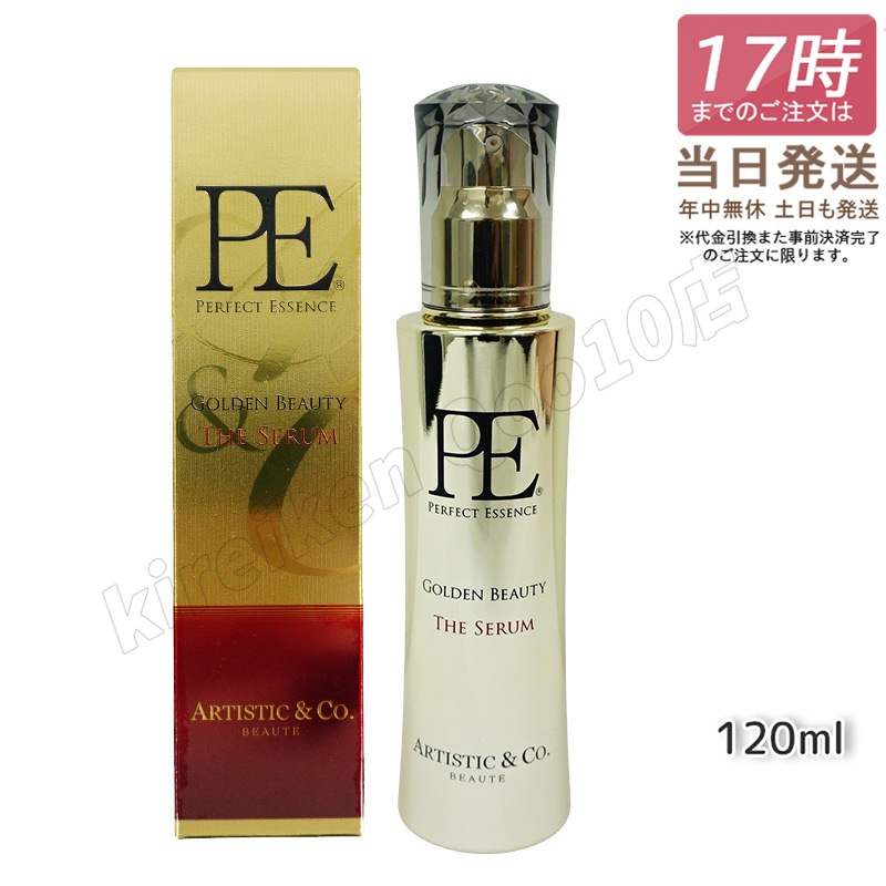 Dr.Arrivo アリーヴォ 専用美容液 P.Eゴールデンビューティー ザ セラム 120ml エッセンス