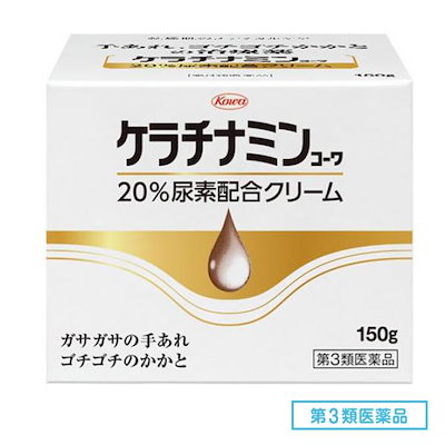 他サイト： 【第3類医薬品】 ケラチナミン コーワ 20%尿素配合クリーム 150gの商品画像
