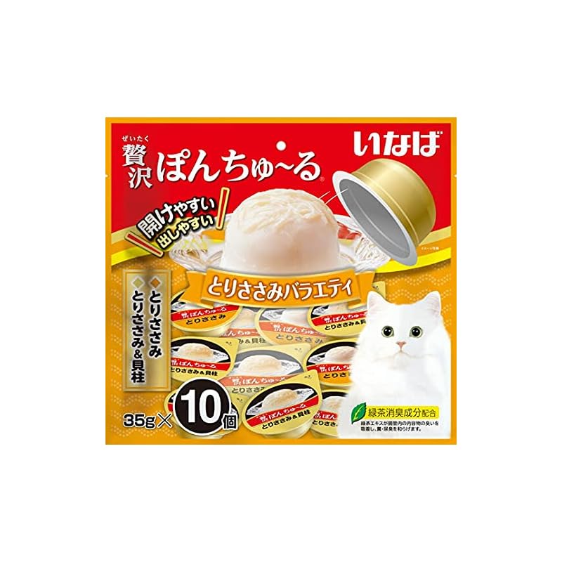 （まとめ買い）いなばペットフード 贅沢ぽんちゅる とりささみバラエティ 35g10個 猫用おやつ 【4】