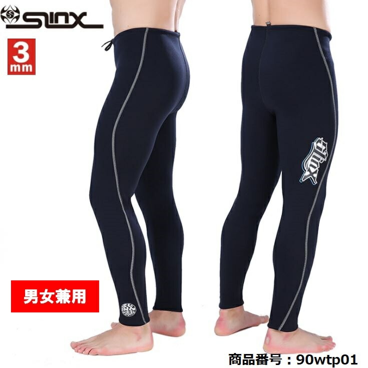 ウェットパンツ 3mm ダイビング サーフィン トライアスロン ネオプレーン ロングパンツ 5,150円