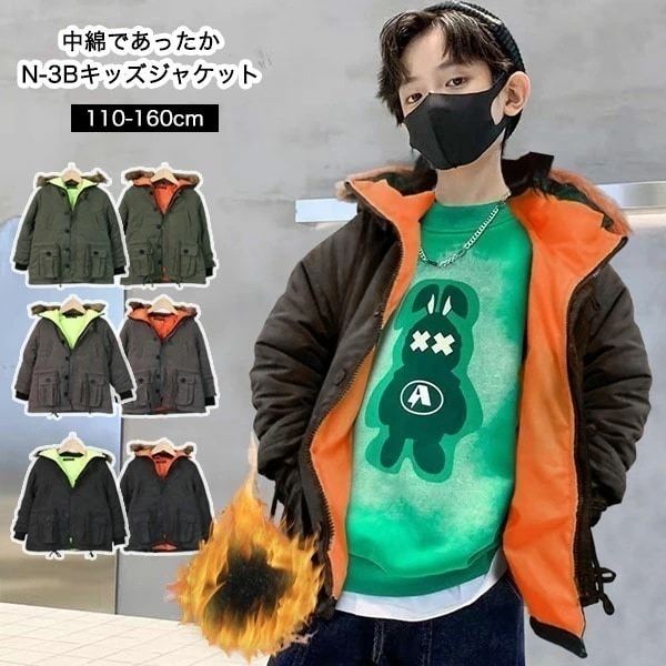 【即納】アウター 男の子 女の子 ダウン キッズ 子供服 中綿 ジャケット 暖かい 軽い 防寒 あったか モッズコート 小学生 幼稚園 中学生 子供 服 ジュニア コート おしゃれ かっこいい 無地