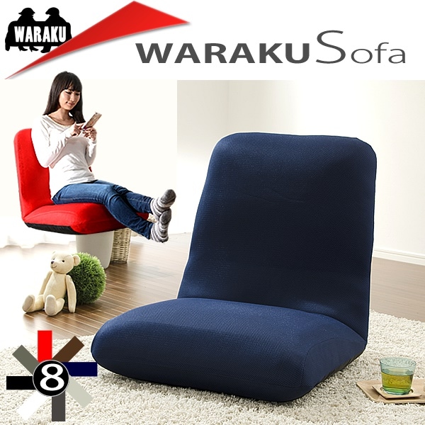 座椅子 低反発　大きいサイズ　座椅子シリーズ DELUXEすわり心地の良い座椅子デラックス 7,472円