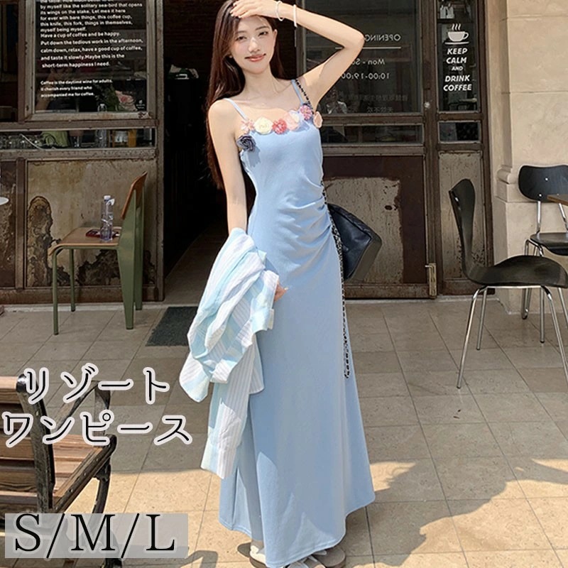 リゾートワンピース レディース 夏ワンピ きれいめ 夏 ロング丈 日常 リゾート 大人 リゾートワンピ カジュアル 春夏 旅行 海デート上品 海デートビーチ 沖縄 旅行用 dd045sasam4