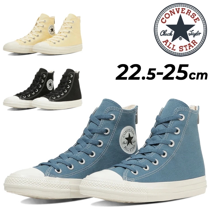 スニーカー レディース シューズ オールスター バックジップ HIハイカット ジッパー シューズ 女性 ブランド ALL STAR BACKZIP HI くつ/3131717