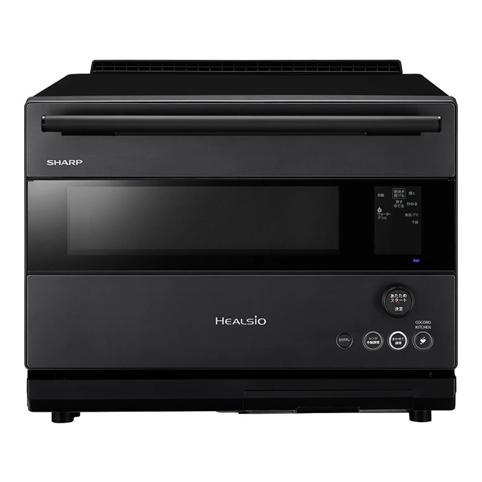 30L ウォーターオーブン ハイグレードモデル AX-RS1B-H ダークメタル