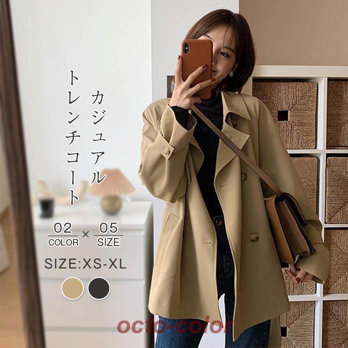 【急速出荷!】テーラードジャケット スプリングコート レディース 春 ショートコート Aライン トレンチコート カジュアル きれいめ ショート丈 オフィス 通勤 エレガント 春コート 秋 アウター 韓