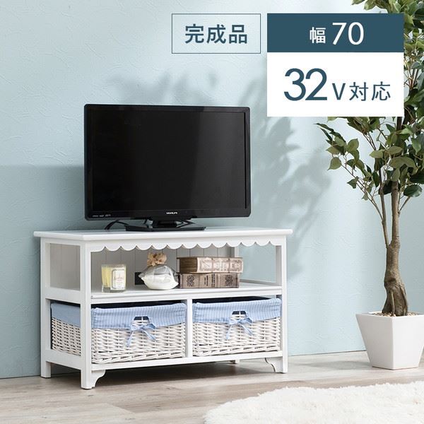 テレビ台 TV台 ローボード ラック 木製 収納棚 幅70cm バスケット カゴ2個 おしゃれ 白い家具 ホワイト