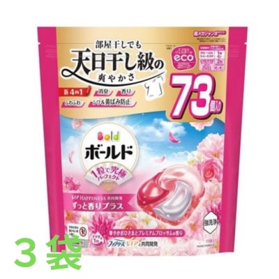 3袋セット【ボールドジェルボール4D華やかおひさまとプレミアムブロッサムの香り 詰め替え用 メガジャンボサイズ 73個入り】佐川発送