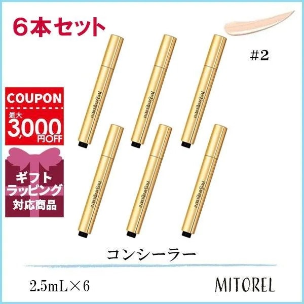 イヴサンローラン YVES SAINT LAURENT ラディアントタッチ 6本セット #02 ルミナスアイボリー【180g】誕生日 プレゼント ギフト