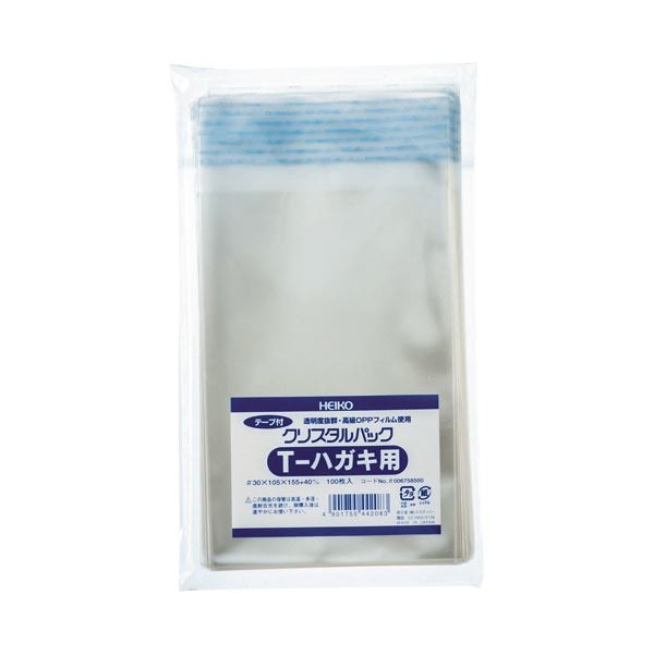 （まとめ）HEIKO クリスタルパックT（テープ付）T-ハガキ用 0.03105155+40mm #6758500 1パック（100枚）20セット