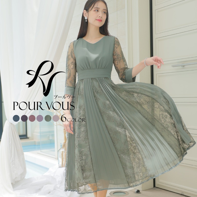 パーティードレス 結婚式 ドレス フォーマル ワンピース 即日発送 オケージョン ロング丈 体型カバー 顔合わせ お呼ばれ 10代 20代 40代 大きいサイズ 袖あり