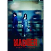 スケバン刑事　DVD全3本(全5枚)セット　斉藤由貴 スケバン刑事 DVD全3本(全5枚)セット 斉藤由貴 | Shop at