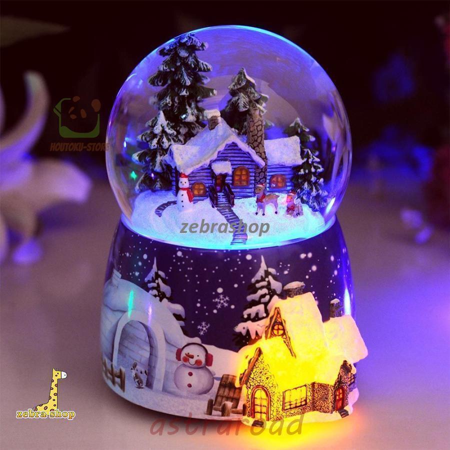 クリスマスオルゴール スノードーム 音楽付き LED 発光 オルゴール クリスマス装飾 水晶玉 冬の風景 置物 可愛い オシャレ クリスマス飾り