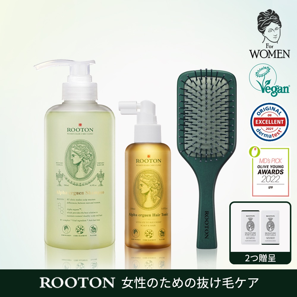 【公式】 3種セット アルファエルゲン頭皮ケア（シャンプー/ヘアトニック/スカルプブラシ）