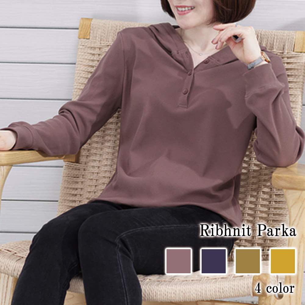 パーカー レディース リブニットパーカ ロング ブランド 軽量 ロゴ 長袖 春 肌着 韓国 厚手 フリース ジャケット 暖かい 秋 かわいい 大きめ グレー スウェット オーバーサイズ 冬 トレーナー