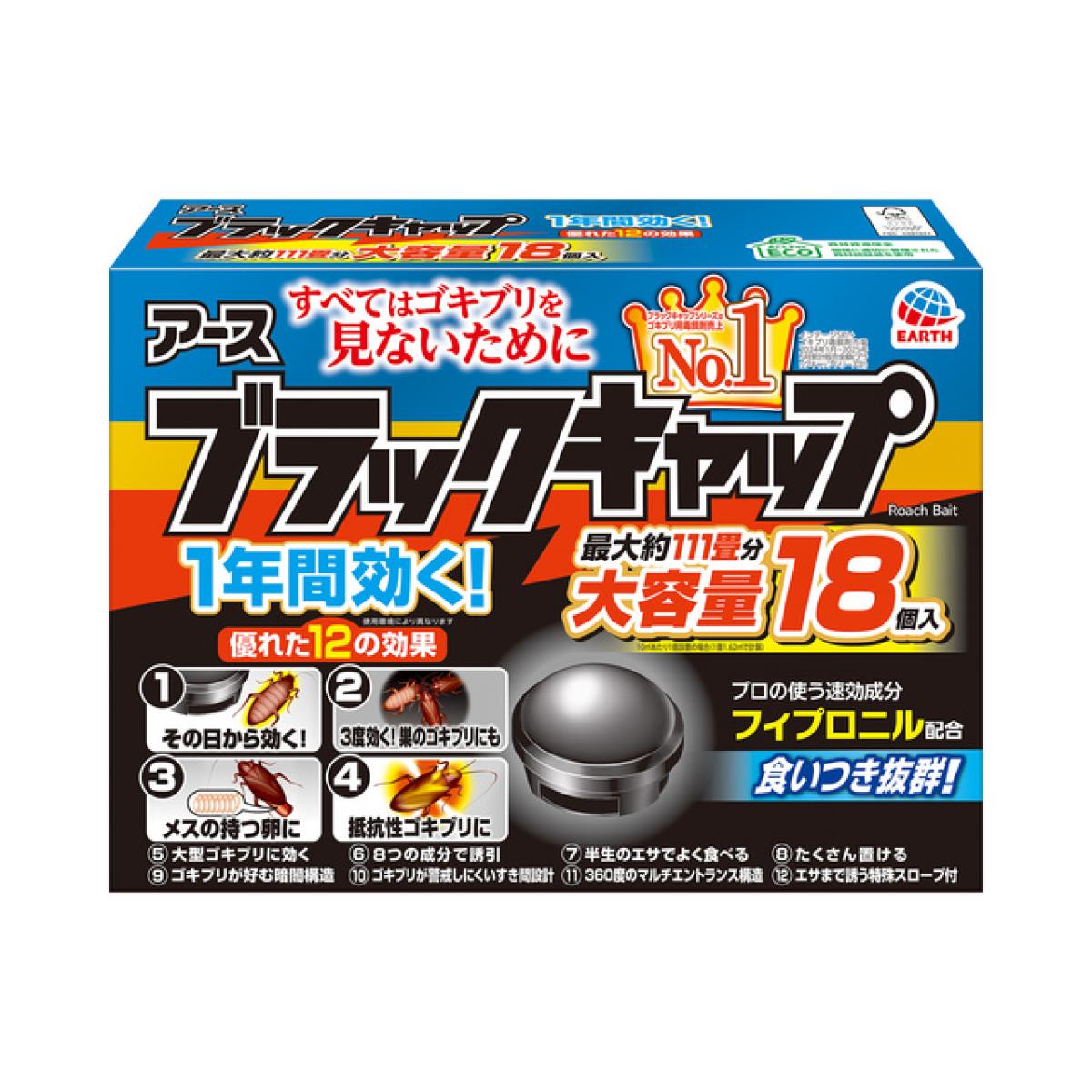 �u���b�N�L���b�v 18��