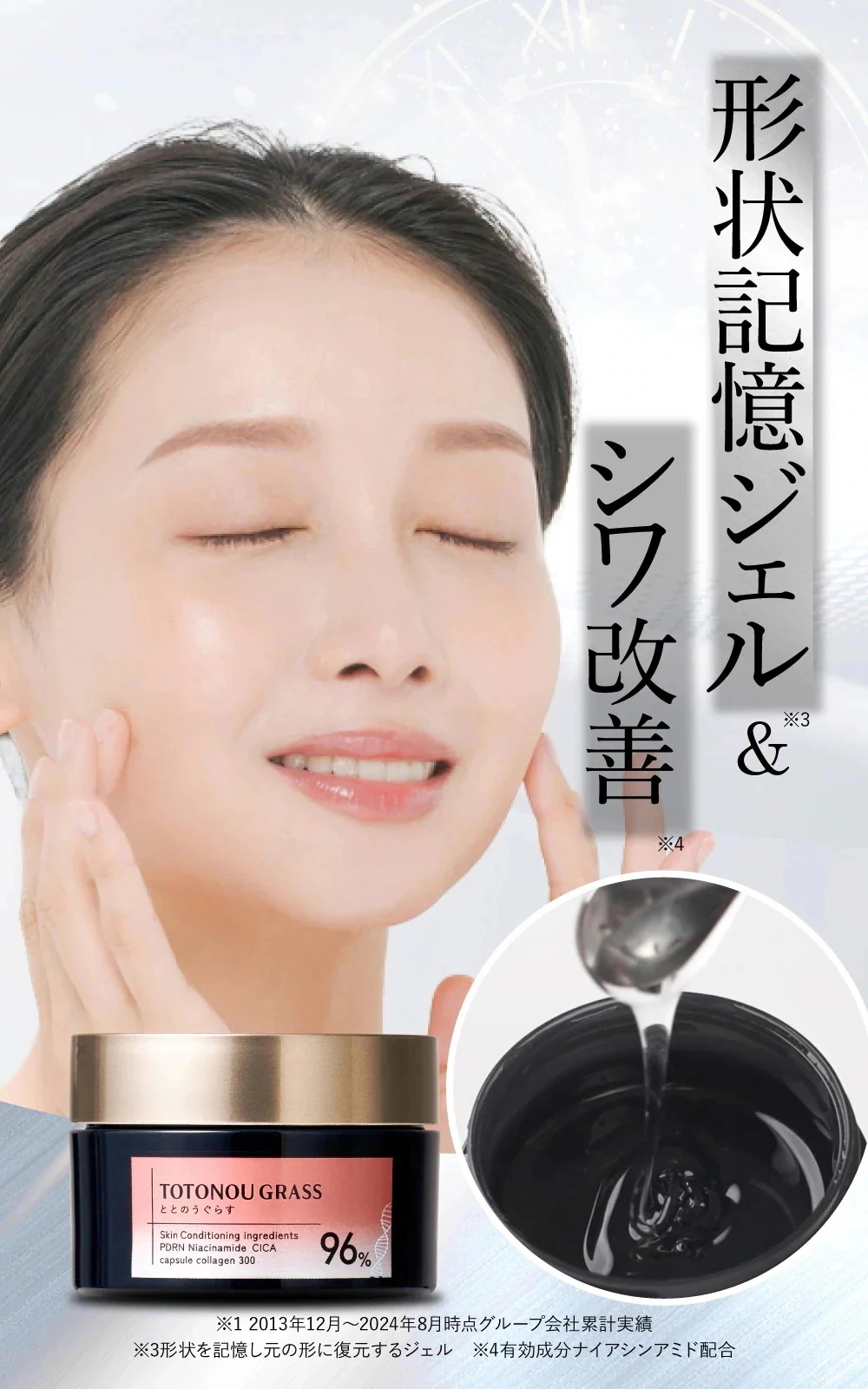 Qoo10] fanfare 【公式】 ととのうぐらす 薬用 シミ シ : スキンケア