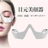 光セラピー BEST WELL PBMT D&PS デバイス / 美顔器 光セラピー BEST WELL PBMT D&PS デバイス / 美顔器